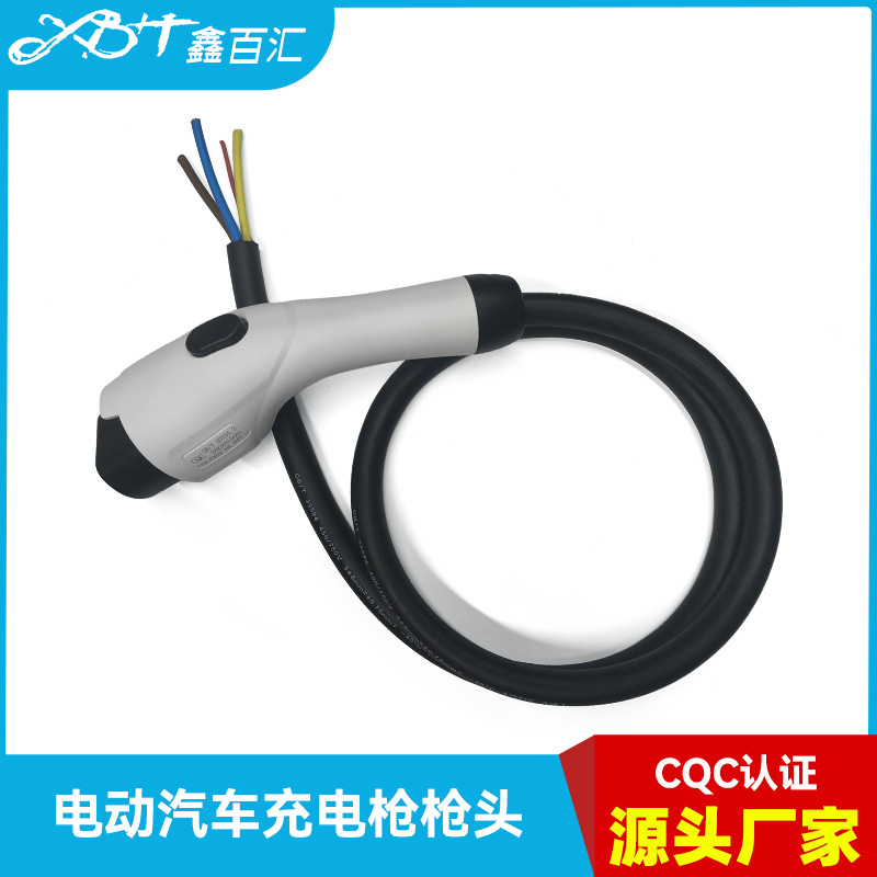 新能源充电枪头220v国标欧标电动汽车16A充电桩3.5kW家用充电枪头