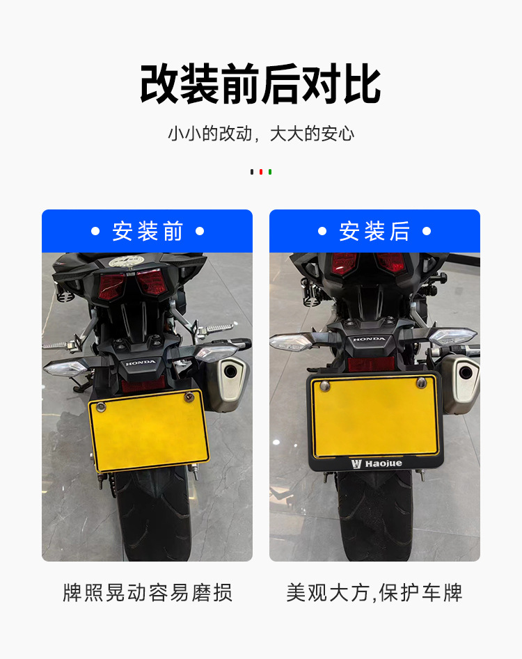 Suitable for Motorcycle License Plate Frame Frosted Black License Plate Frame Scooter Universal Thickened Aluminum Alloy Solid Rear Tail Plate