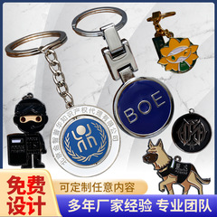 厂家金属钥匙扣定 做logo烤漆珐琅文创旅游景点定 制