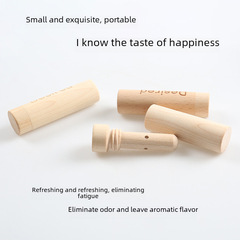 木質精油香薰鼻吸棒隨身鼻通管實木聞香棒鼻吸管吸嗅管芳療聞香棒