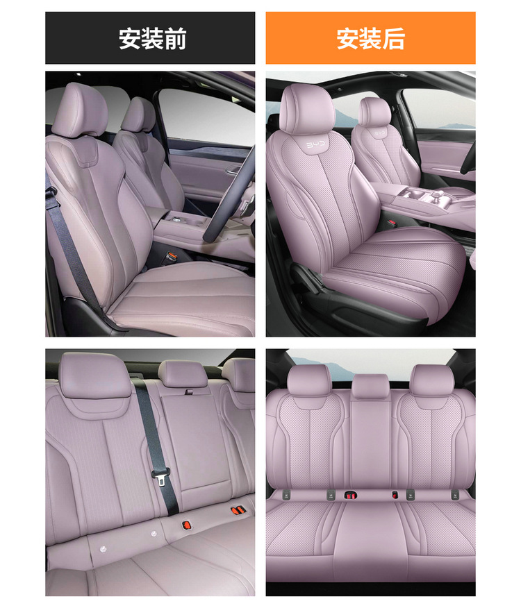 26 models of BYD Qin Max seat covers, all-inclusive, four-season leather seat covers, perforated and breathable car seat cushions