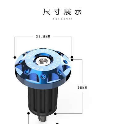 Motorcycle General Parts Off-Road Motorcycle Handlebar End