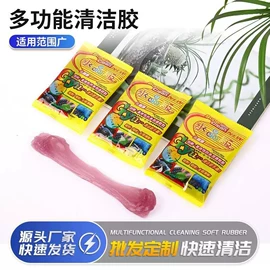 垃圾袋;抹布、百洁布;一次性手套