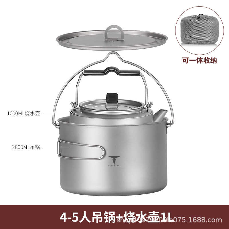 4~5인용 걸이냄비 + 주전자 1L