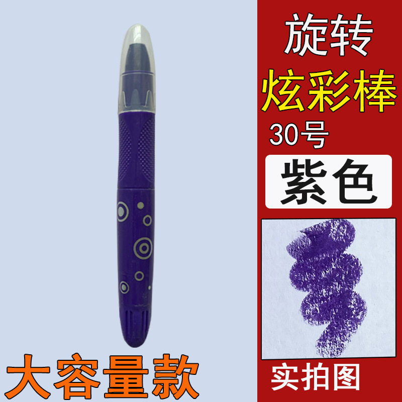 まぶしい色の棒の単一の水溶性のシルクの滑りやすい油絵の棒の補色の単一の単色の彩色の棒のばら積みの補色の回転のクレヨン|undefined