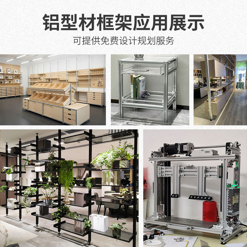 Fábrica al por mayor de 2020 perfil de aluminio DiDi aleación de aluminio perfiles de aluminio estante de almacenamiento estándar europeo perfiles de aluminio industrial 20x20