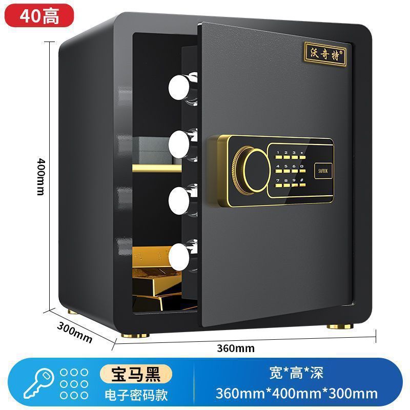 小型金庫家庭用電子パスワードオフィス壁内指紋金庫二層全鋼金庫|undefined