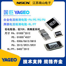PE2010FKE7W0R1Z ���޵���YAGEO 2010����������е��� 100mR ÿk