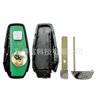 Car Keys Song Qin Yuan