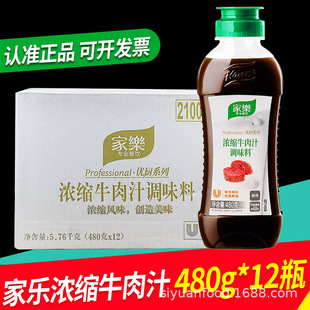 ����Ҙ���sţ��֭�{ζ��480g�������ţ�������Ϝ��ߜ����˰�֭