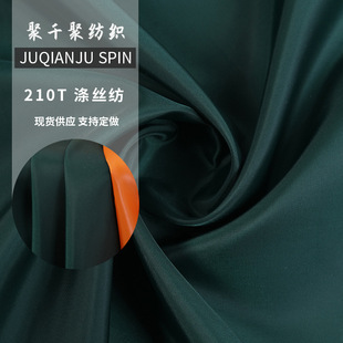 210T��z���p����]�ﲼ���b���r���������Ϸ�ˮ�T�Ӳ��F؛�S��