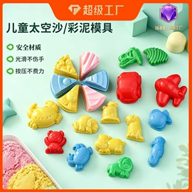 塑料桶;塑料盒;彩泥/粘土/沙
