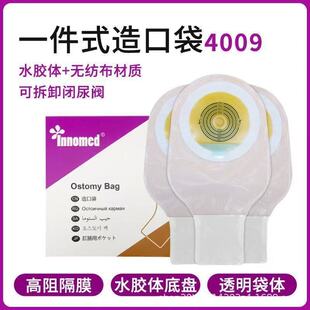 ¡̩��ڴ�4009һ��ʽ�쯛��һ����ֱ�c�S����ƷԺ��ͬ��͸��