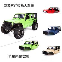 ���R��܇�� SCX10��������܇ ���ո��bӲ�� 313܇�� scx10 trx4