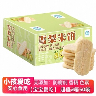 �냺��ͯ������ʳ0һ1һ2һ3�q��ͯ���ϻ�С��ʳ����׃�С���bĥ