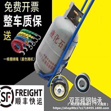 加厚煤气罐小手推车煤气瓶手拉车液化气钢瓶推车换煤气爬楼搬运车