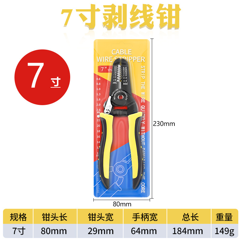 Alicates de corte de alambre multifuncionales genuinos, herramientas de alicates especiales para electricistas, alicates de pelado de alambre, alicates de pelado de aislamiento, alicates de pelado de alambre