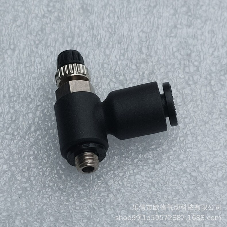 RQSA单向调速阀铜塑螺纹带O型密封圈快插节流阀气动接头可代发