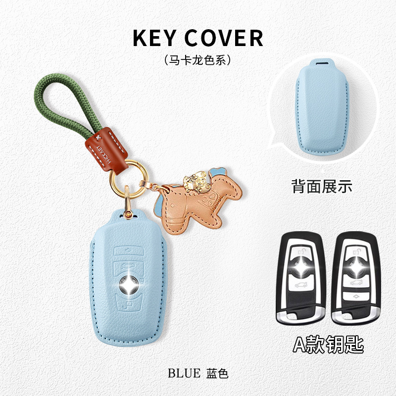 Suitable for Bmw X3 Key Cover X5/X1 New Three Series Five Series Blade 530/I3/325Li/1 Series/X2 Car