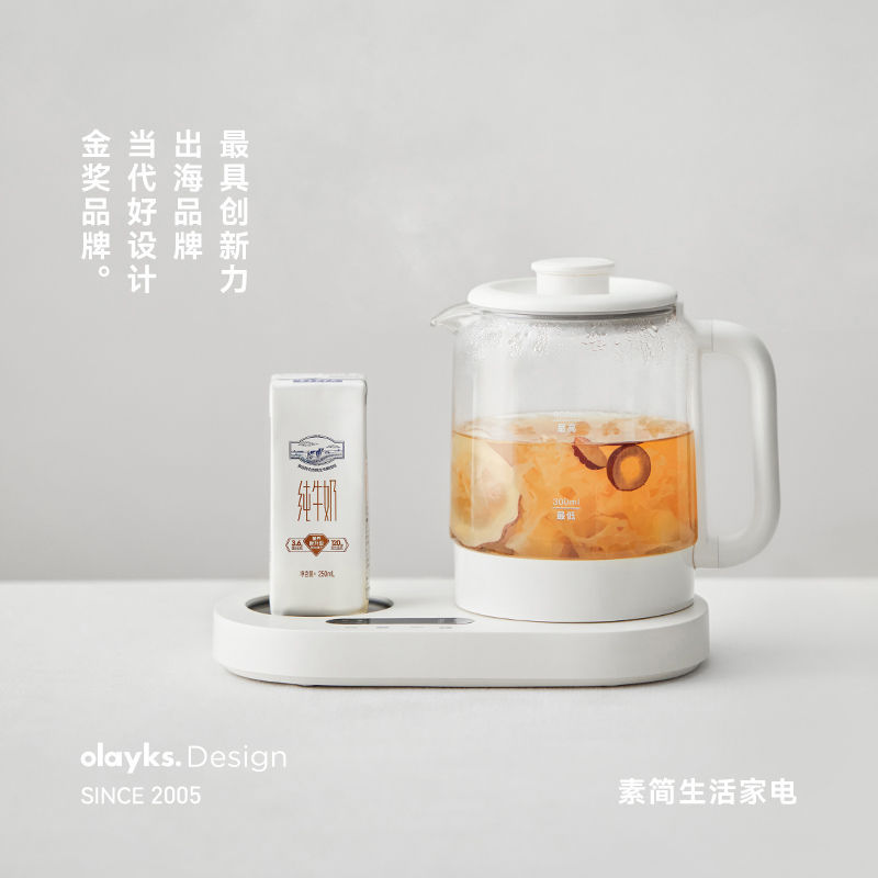 Olayks Instant Mini Health Pot Small Office Tea Extractor Multi-Functional Glass Water Kettle Boiled Flower Teapot