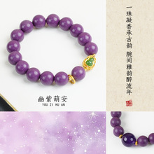 古法合香珠搭配合金彩点葫芦diy手链中药品手串一件代发持久留香