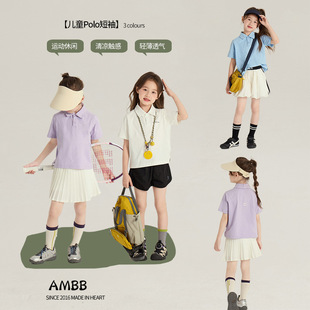Emo Beibei Children's Sports Wind Speed Dry Polo Shirt 2025 Summer Casual Sunscreen Short-sleeved Llip T-shirt for Boys and Girls