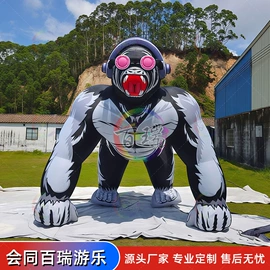 充气模型;大型充气玩具;感统训练器材