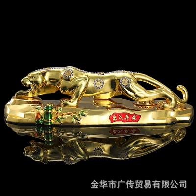 Car ornaments | perfume seat decoration
