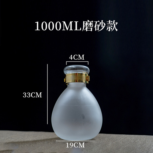 Wholesale ten pounds of ginseng glass wine bottle glass bottle sealed jar wine bottle with faucet and lid small mouth wine bottle