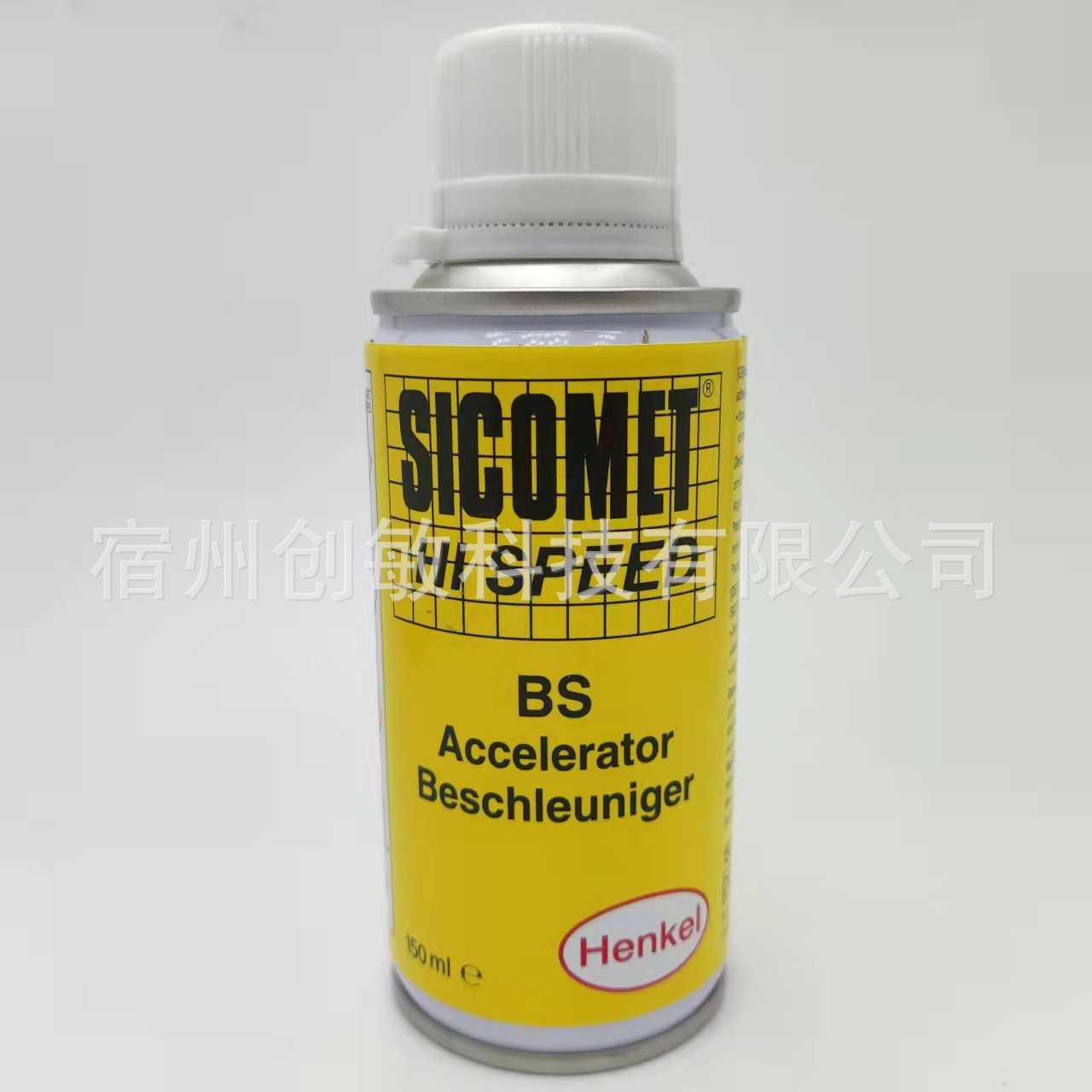 微信图片_20211113154812