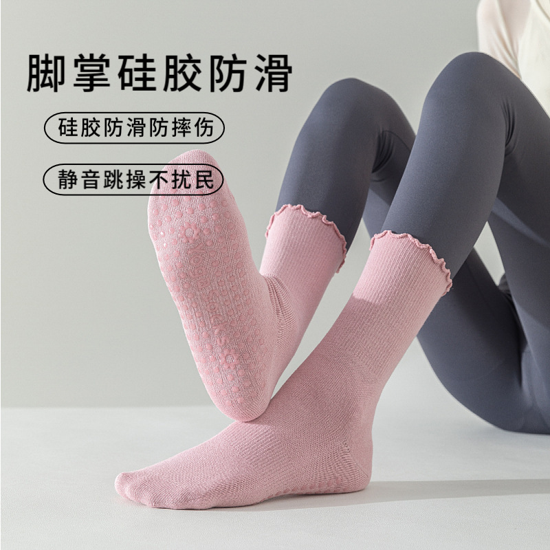 Rolled Edge Mid-Calf Yoga Socks, Combed Cotton Socks, Seamless Non-Slip Indoor Pilates Yoga Long Socks, Women's Ruffle Lace Socks Rolled Edge Mid-Calf Yoga Socks, Combed Cotton Socks, Seamless Non-Slip Indoor Pilates Yoga Long Socks, Women's Ruffle Lace Socks