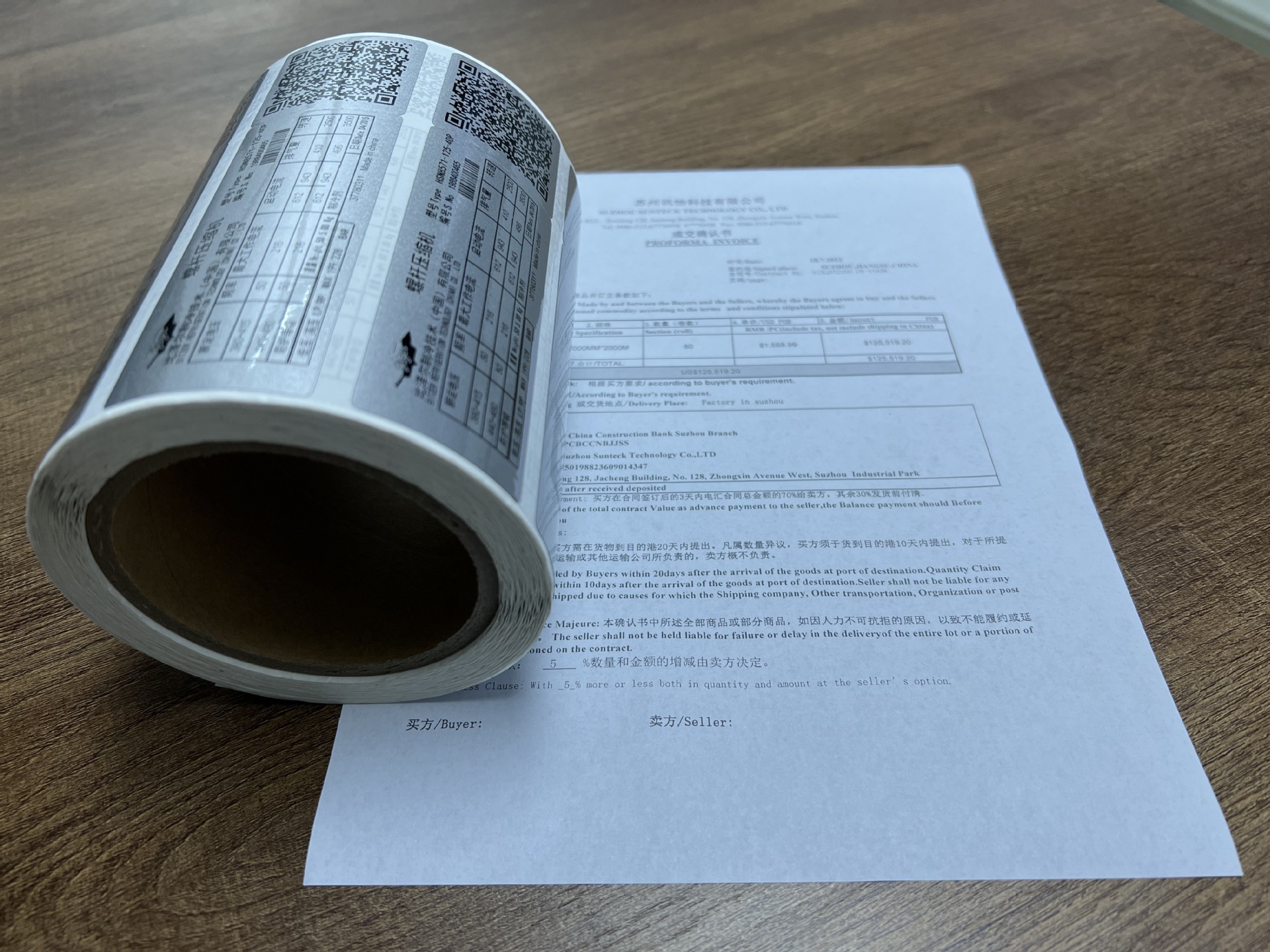 异形染黑色标签Dye panton No.模具行业铭版3M7871染色标签