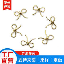厂家供应蝴蝶结异型弹簧 异形弹簧蝴蝶结 黄铜材质弹簧装饰零件