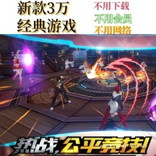 家用游戏机新款连接电视机双无线手柄经典街机红色警戒FC坦克大战