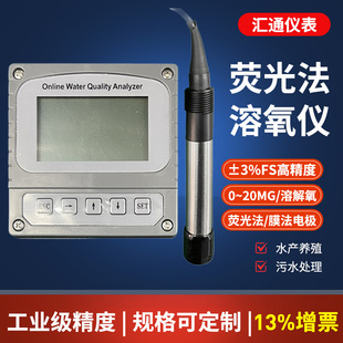 �ھ��ɹⷨ�����xˮ�a�Bֳˮ�������z�y�xDO����̽�^������