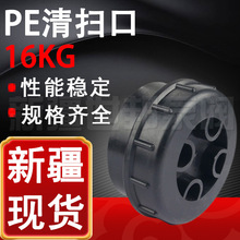 PE��߿�16KG PE����ϩ��ˮ��� �½�HDPE���^��ñͬ����ˮ�ܼ�