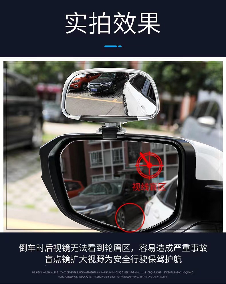 Coach car car car mirror auxiliary rearview mirror blind spot mirror add-on mirror mirror auxiliary mirror wide-angle small round mirror