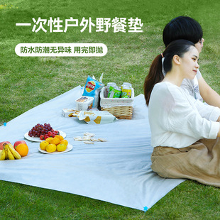 Fasola Outdoor Picnic Mat Disposable Moisture-Proof and Waterproof Picnic Mat Portable Camping Style Beach Lawn Mat