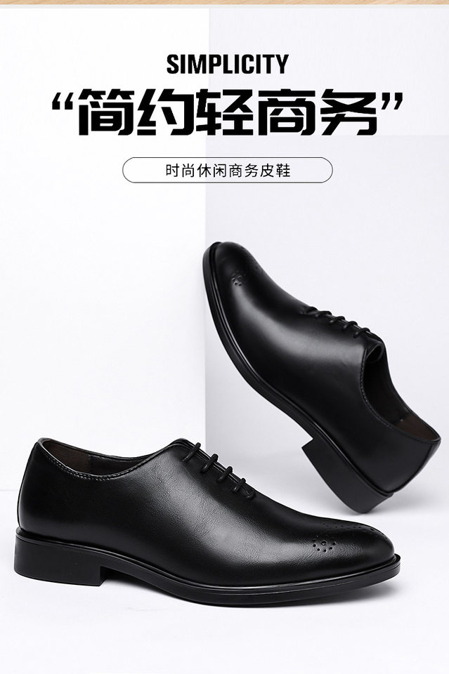Giày da nam cỡ lớn buộc dây kiểu công sở đơn giản — Màu đen, nâu chi tiết 3