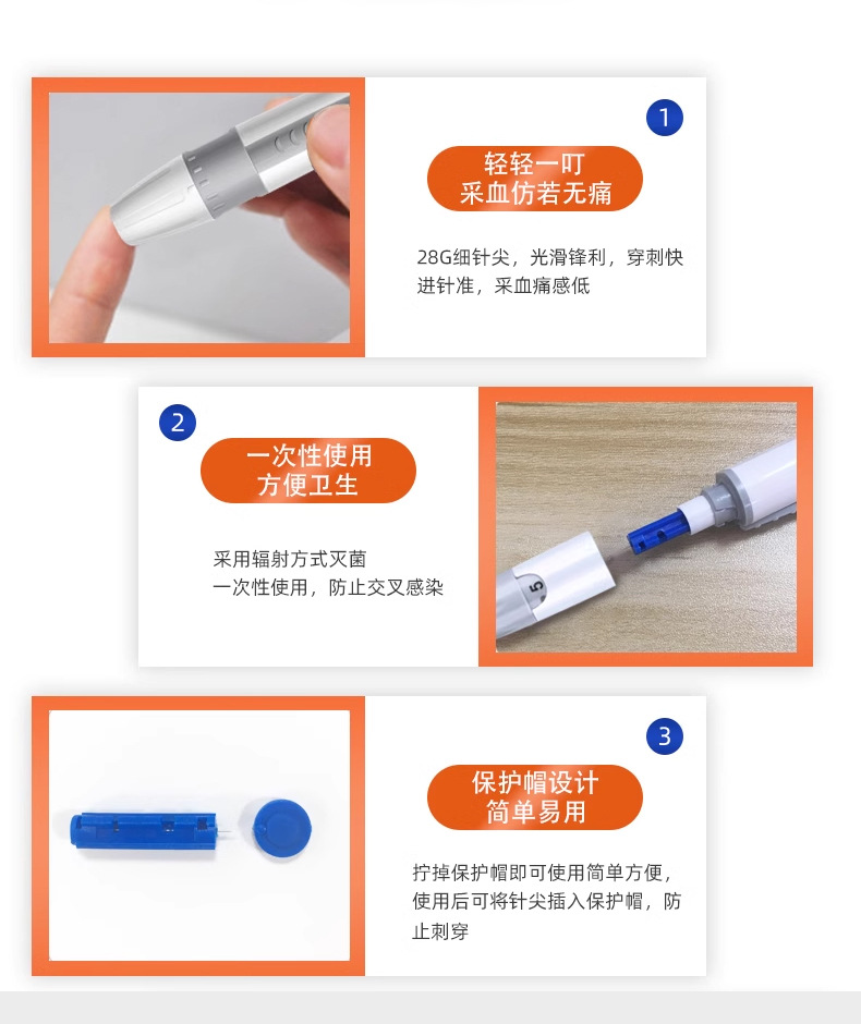 鱼跃一次性使用末梢采血针低痛无菌拔罐刺血放血泄血粉刺针头28g-阿里巴巴