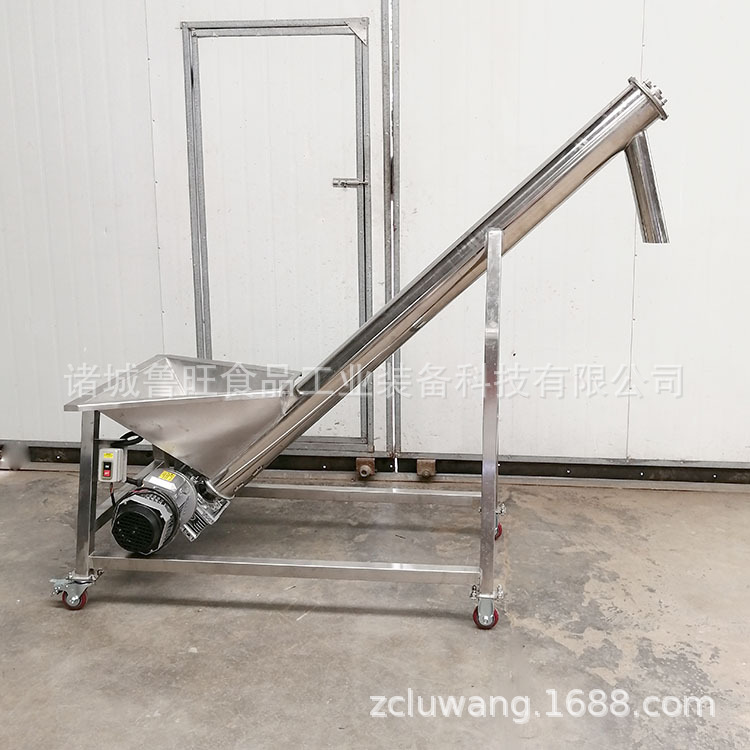 干粉螺旋输送机 绞笼螺旋加料机 玉米装车输送机 煮肉调料上料机
