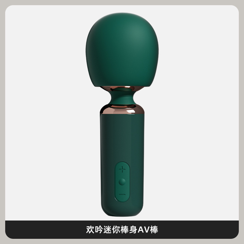 轻喃AV震动棒女用自慰器全自动电动震动棒前戏调情女性玩具