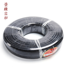 �G�tSK���a���������ż�� �~-���~ �a����SCKC 2x1.0 1.5