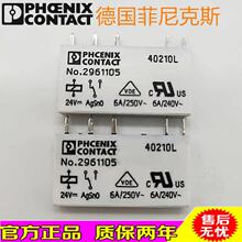 ��Ӧ��Ʒ�¹������˹ NO.2961105 NO.2961118 NO.2961134�̵���