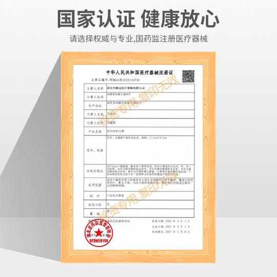 Medical surgical mask disposable three-layer independent packaging adult meltblown cloth medical protective sterilization mask wholesale