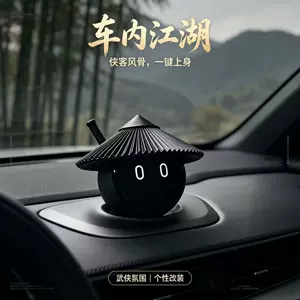 NIO Nomi Knight Hat Car Ornament, Car Center Console Screen Decoration Accessory, Black Warrior Personalized Modification
