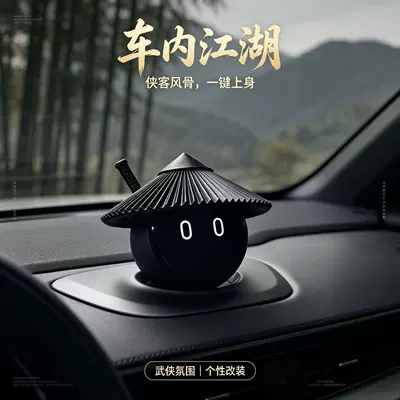 NIO Nomi Knight Hat Car ornaments
