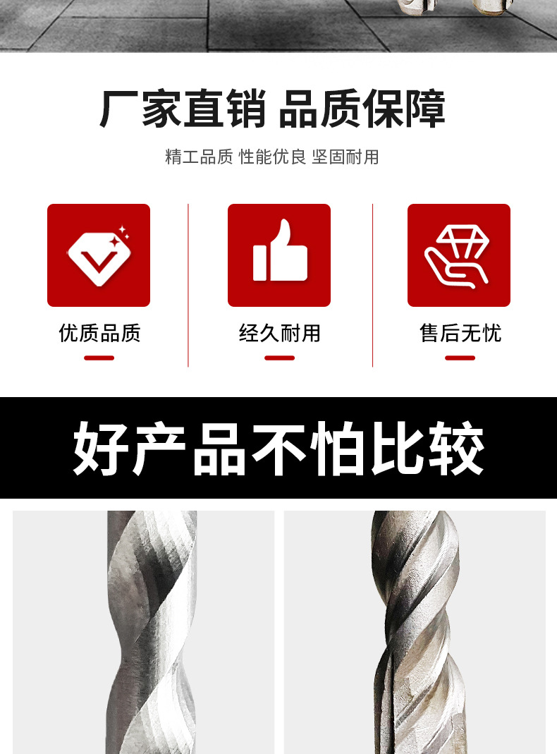 十字电锤冲击钻_02