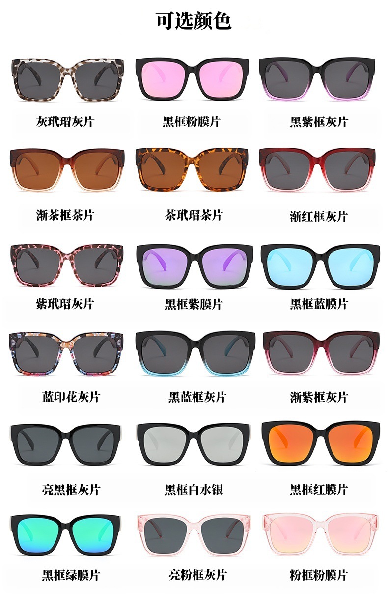 T-förmige neue europäische und amerikanische Cross-Border-Sonnenbrille, passend über Brillen, polarisierte Sonnenbrille, Herren- und Damenbrillen, Amazon