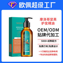 �N�ƶ���ȫӢ�� Ħ����o�l���͈Թ��ɺɰ��������Q�羳oem���ӹ�